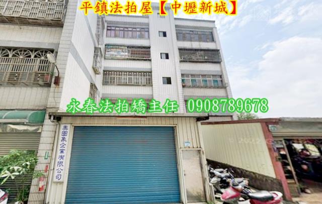 桃園法拍公寓-1