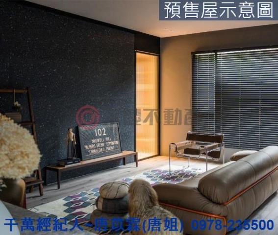 新竹縣市房地產西門國小成德國中