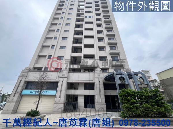 新竹縣市房地產六合國小頭份國中