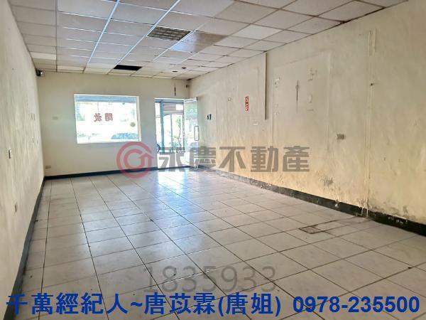 新竹縣市房地產山崎國小忠孝國中