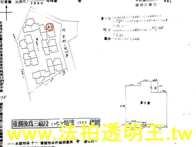 新北樹林大樓法拍-5