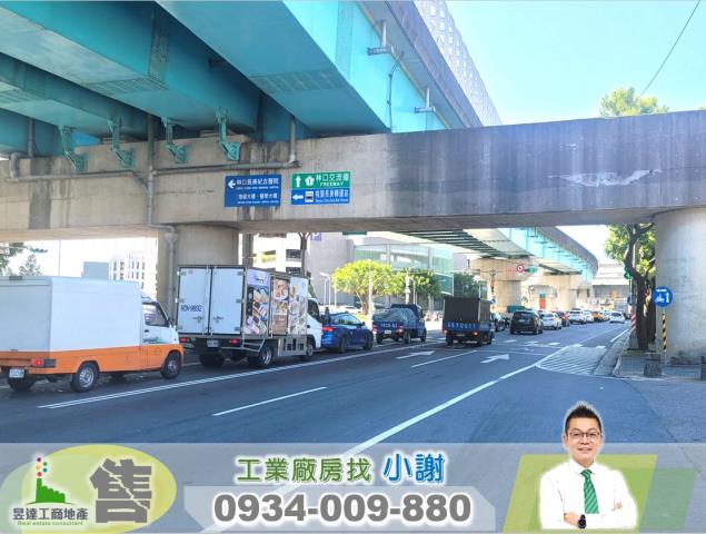 桃園龜山廠房-0