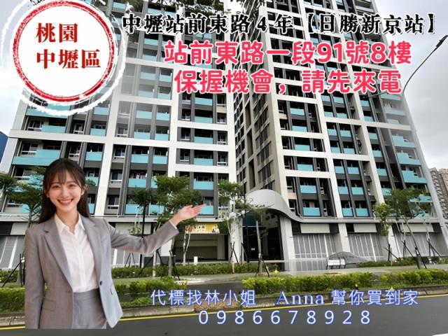 桃園中壢拍賣大樓-2