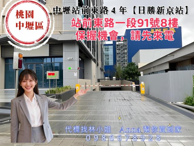 桃園中壢拍賣大樓-3