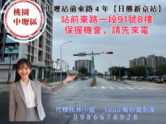 桃園中壢拍賣大樓-5