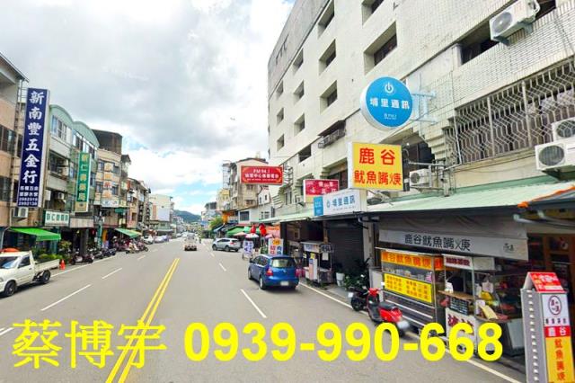 埔里法拍屋南榮路店面