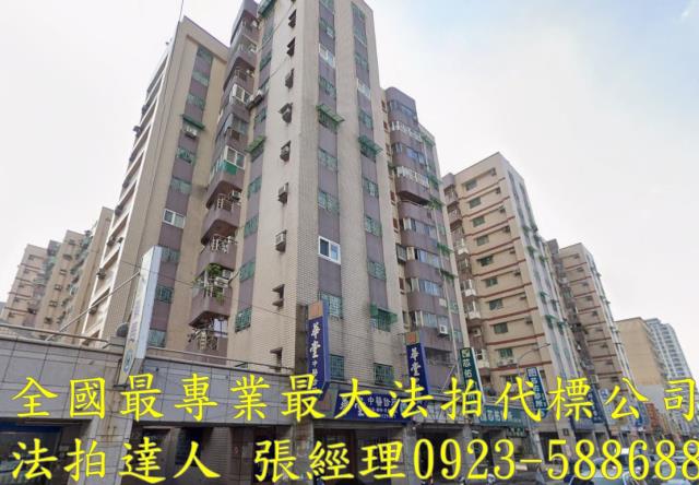 桃園區大樓法拍-1