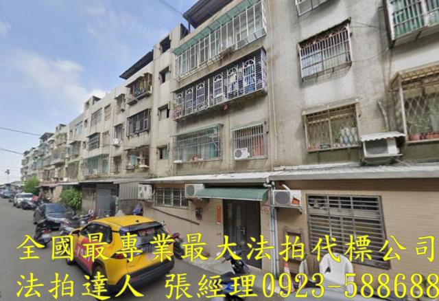 龜山公寓法拍-0