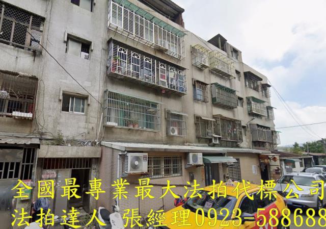 龜山公寓法拍-1