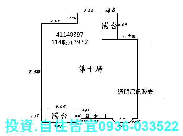 樹林大樓法拍-8