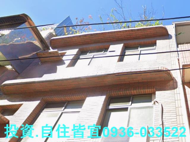 鶯歌透天拍賣-0