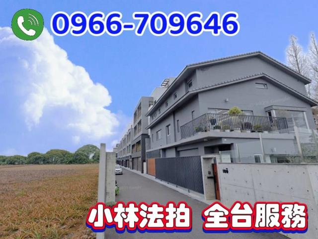 東區法拍社區型透天別墅-0