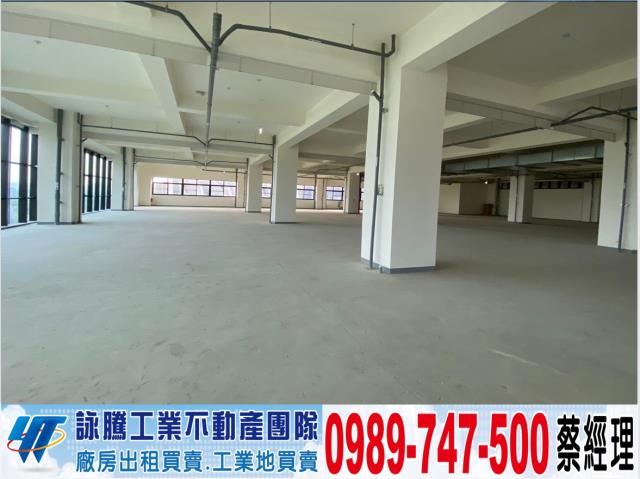 竹北生醫園區廠辦工業地廠房買賣租賃