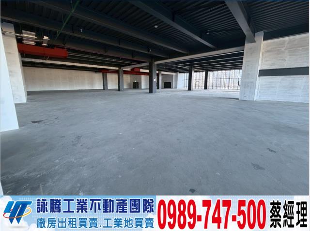 竹北生醫園區廠辦工業地廠房買賣租賃
