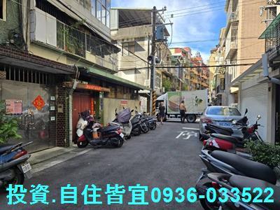 新北公寓拍賣-2