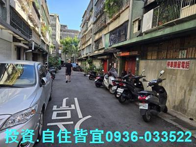 新北公寓拍賣-3