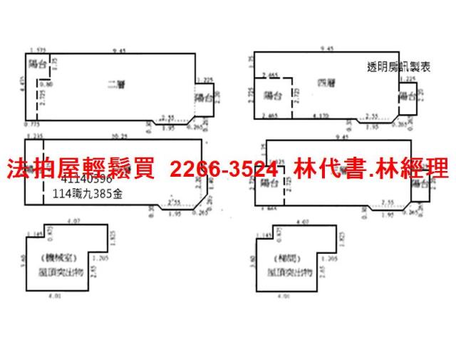新北林口透天法拍-11