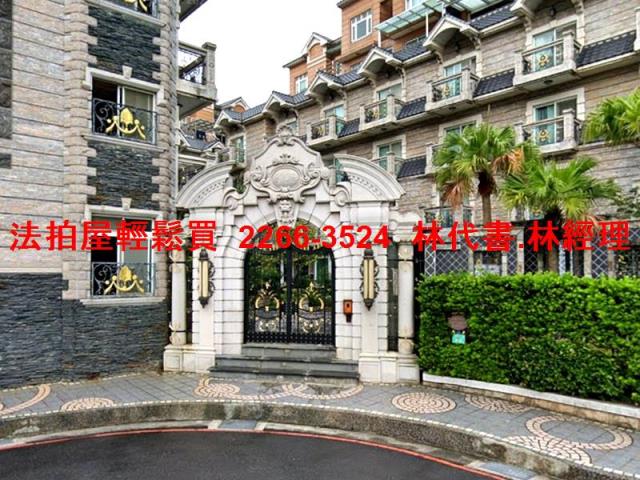 新北林口透天法拍-3