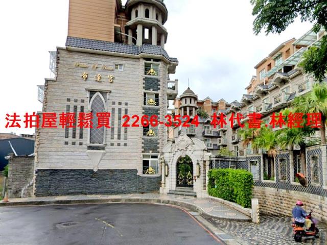 新北林口透天法拍-4