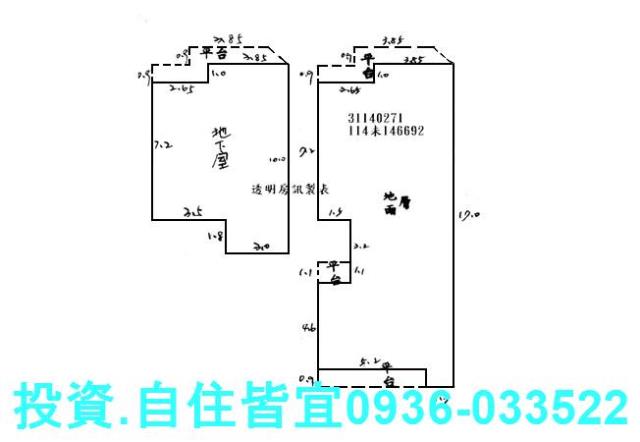 新北新店公寓法拍-6