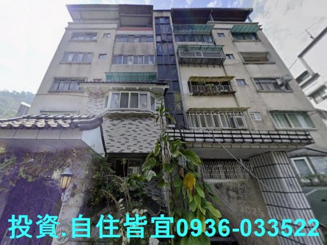 新北新店公寓法拍-1