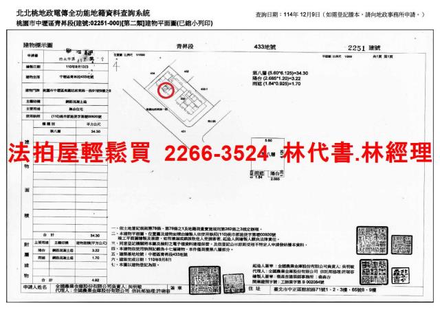 桃園中壢大樓法拍-13