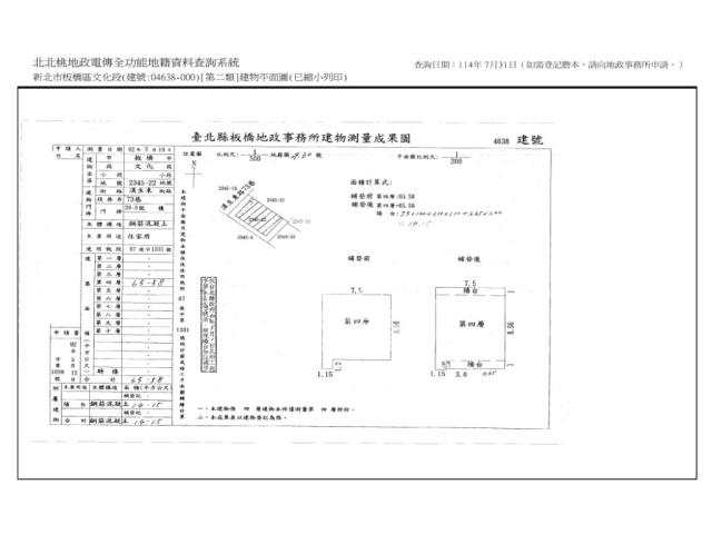 新北板橋法拍公寓-14