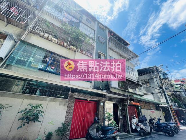 新北板橋法拍公寓-2