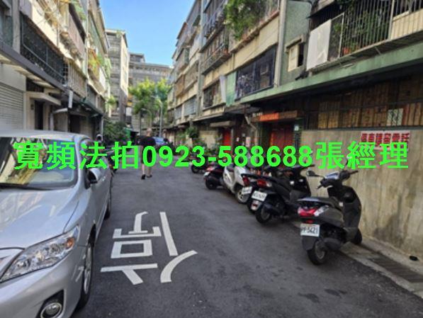 新北板橋公寓法拍-3