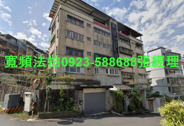 新店公寓法拍-0