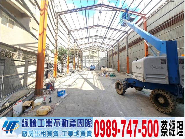 蘆竹廠房-0