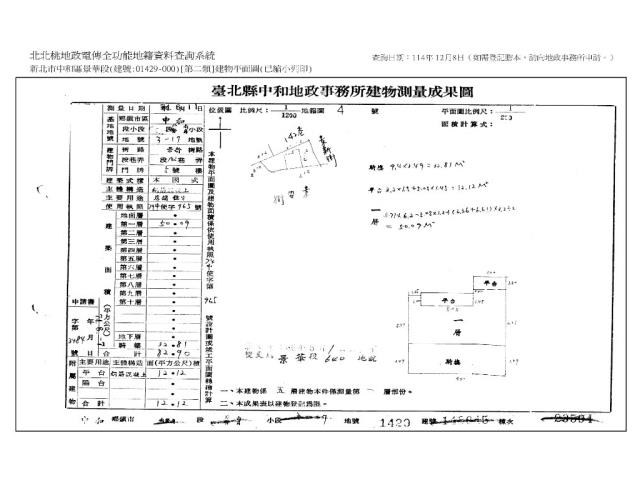 新北法拍公寓-10