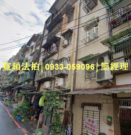 專業法拍代標推薦寬頻房訊簡經理基隆市暖暖區國安路