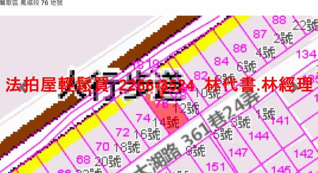 新北鶯歌透天法拍-10