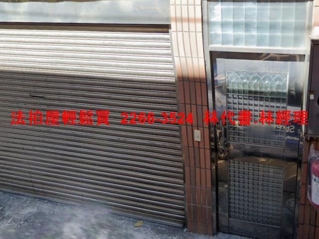 新北鶯歌透天法拍-2