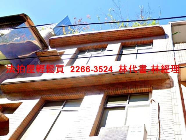 新北鶯歌透天法拍-3