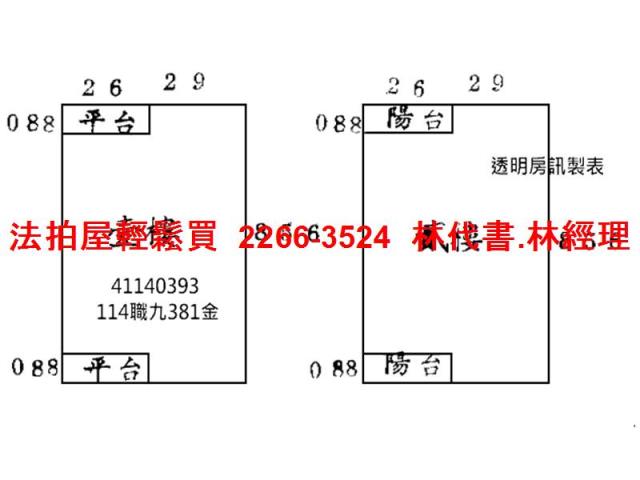 新北鶯歌透天法拍-8
