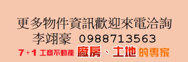 台南安南廠房-4