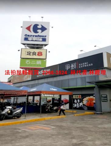 中壢法拍透天-9