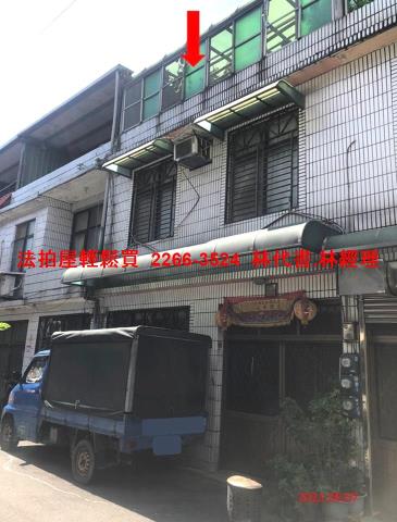 中壢法拍透天-1