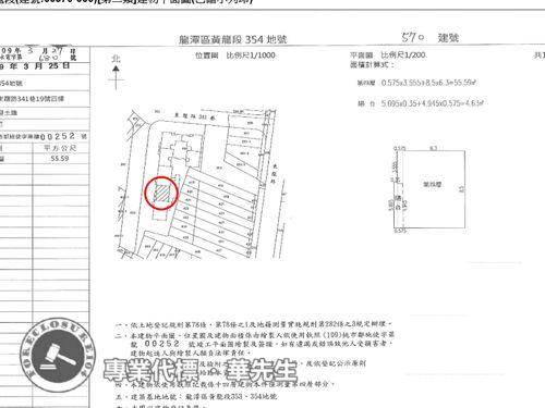 龍潭大樓法拍-6