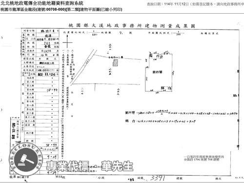 龍潭法拍公寓-5