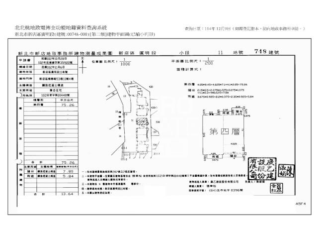新店法拍大樓-12