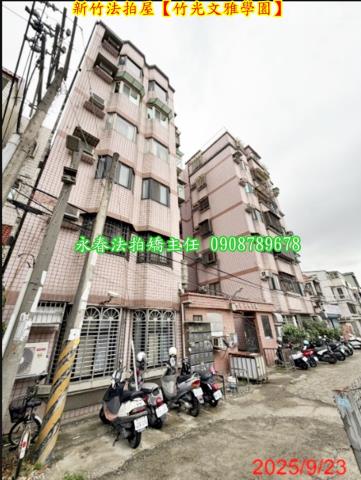 北區法拍華廈-2