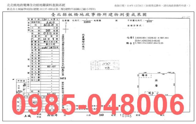 土城大樓法拍-10