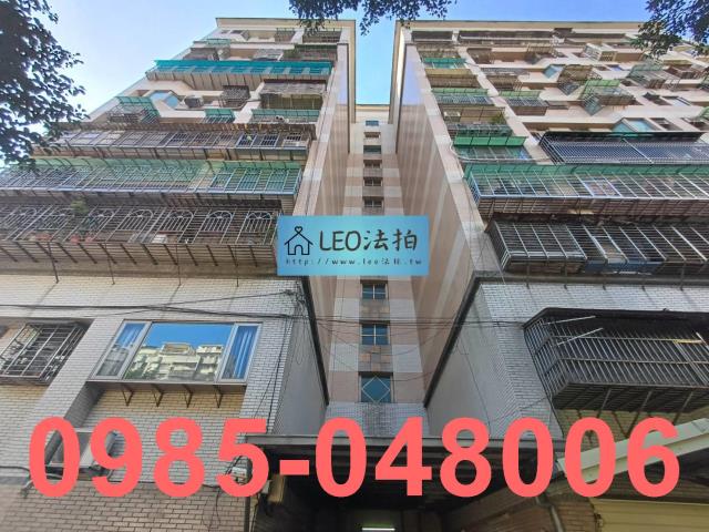 土城大樓法拍-1
