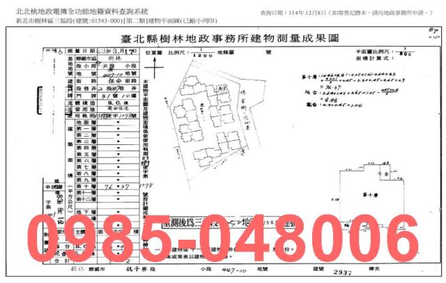 樹林大樓法拍-9