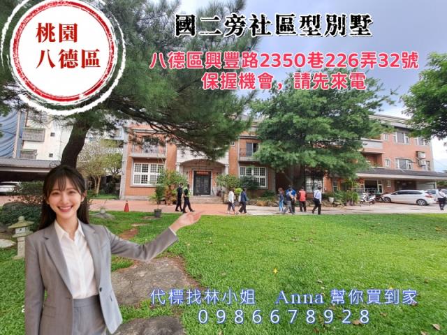 八德法拍透天-2