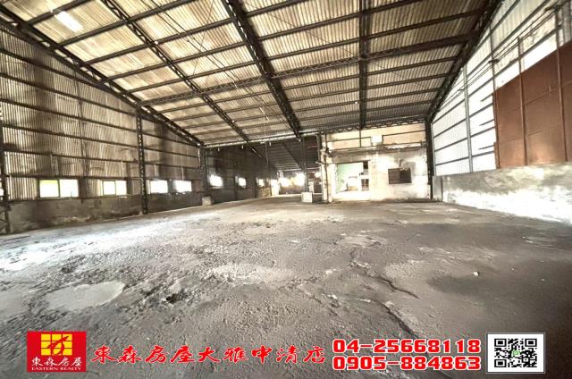 東森房屋大雅中清店大雅乙工廠房