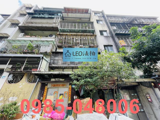 新店公寓法拍-1